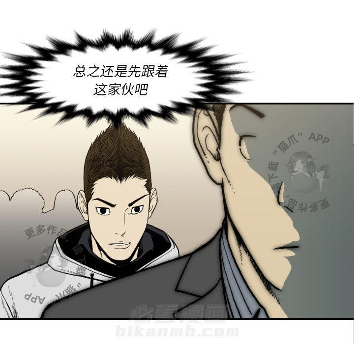 第53话 534