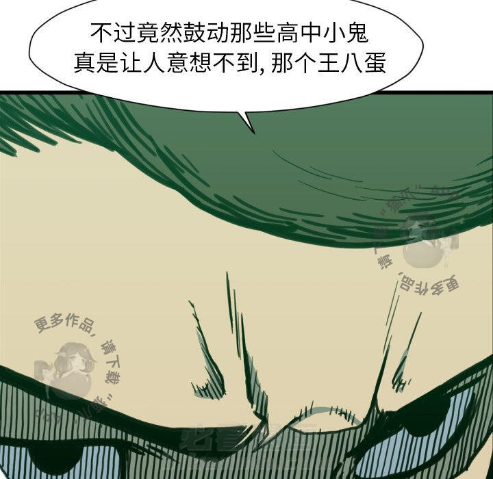 第53话 5340