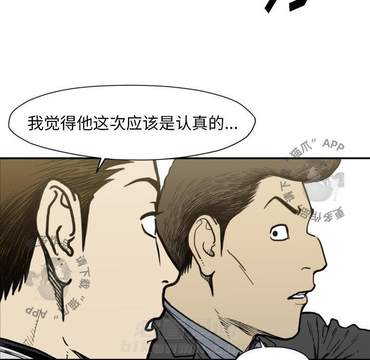 第53话 5342