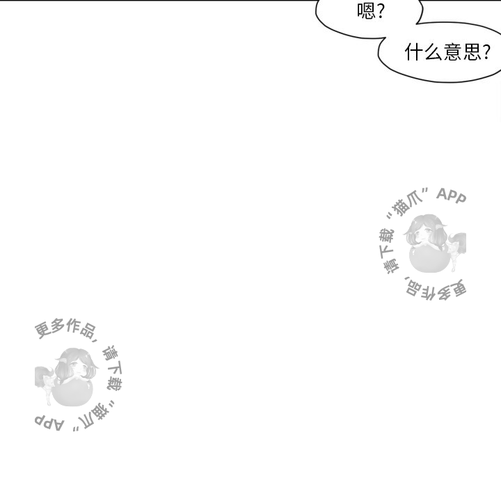 第53话 5343