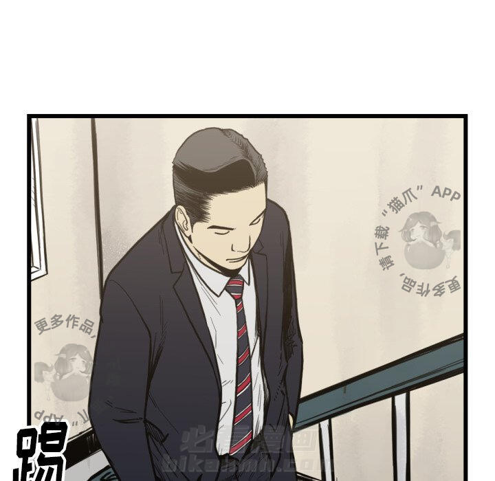 第53话 5346