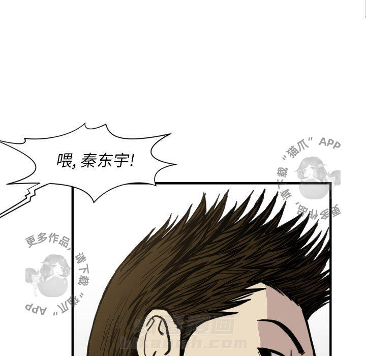 第53话 535