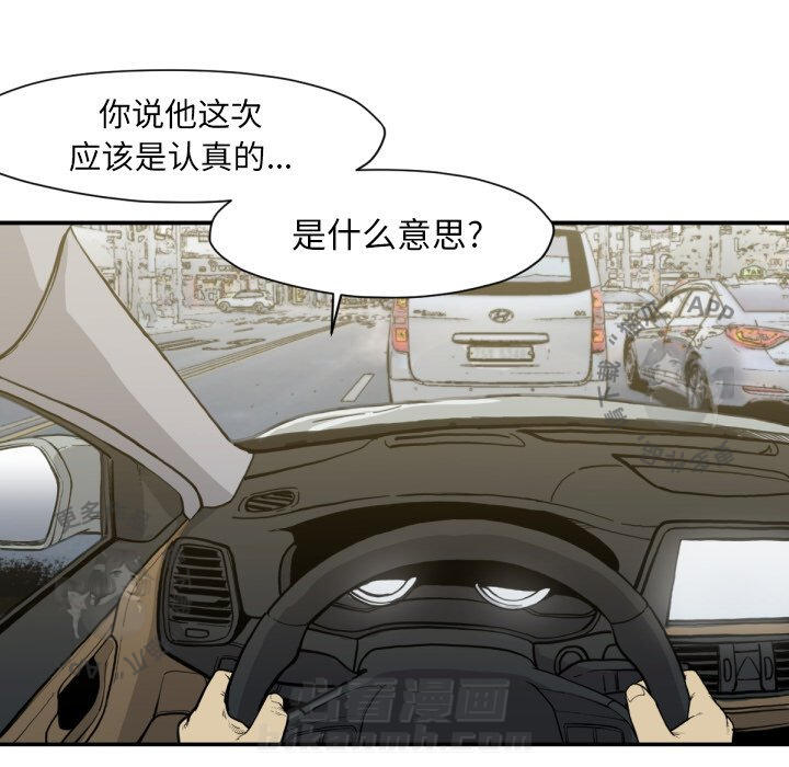第53话 5353