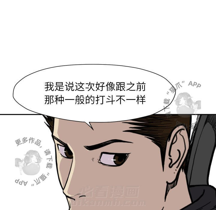 第53话 5354
