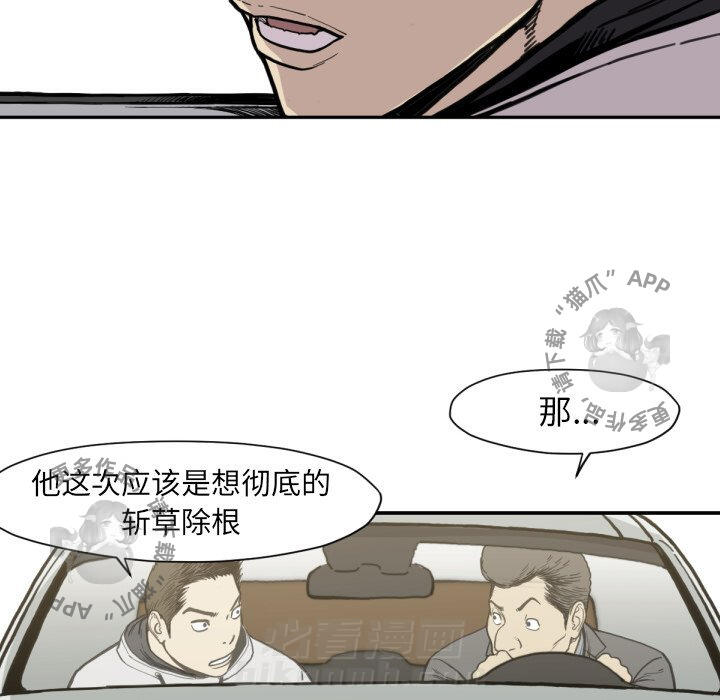 第53话 5355