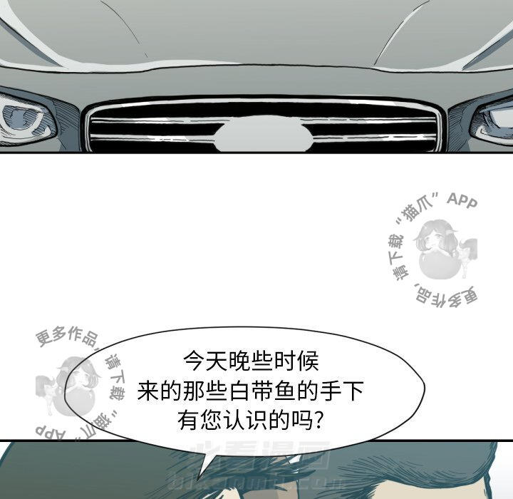 第53话 5356