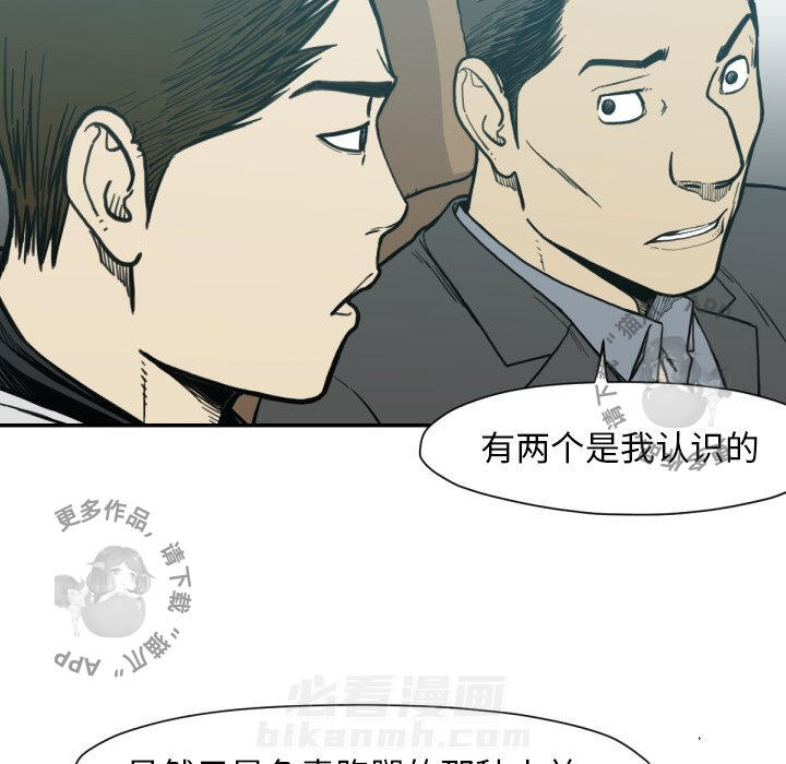 第53话 5357
