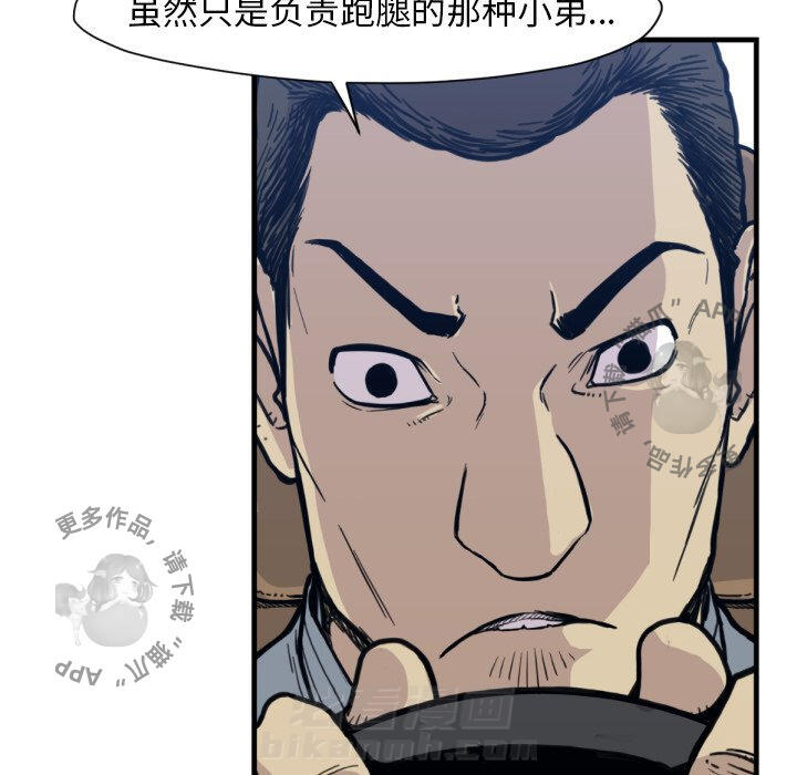 第53话 5358