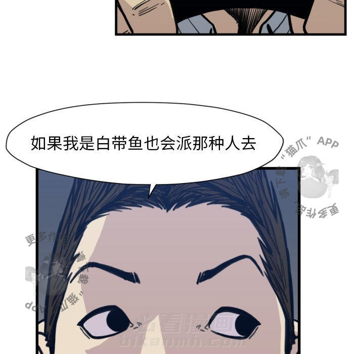第53话 5359