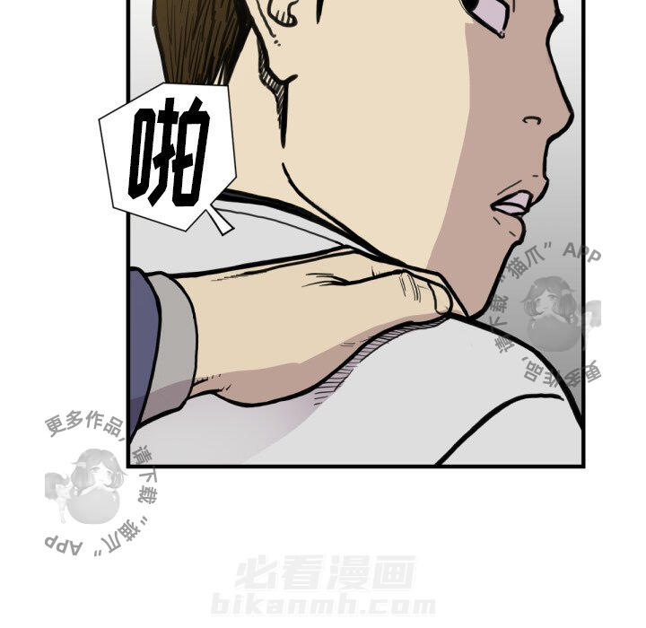 第53话 536