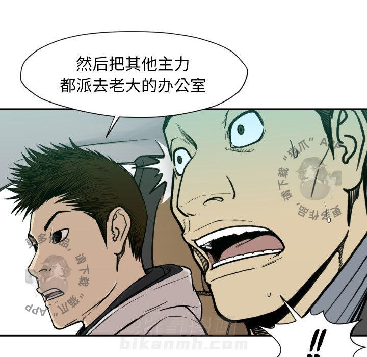 第53话 5361
