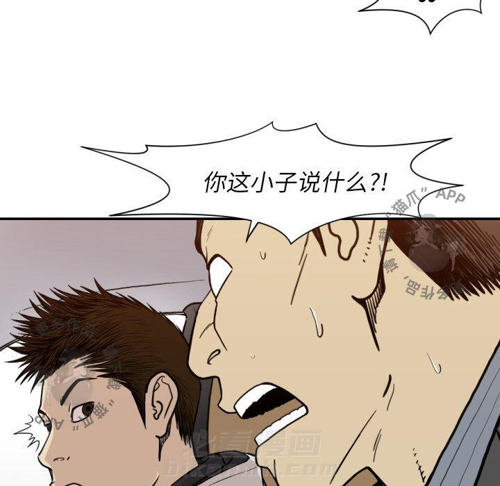 第53话 5362