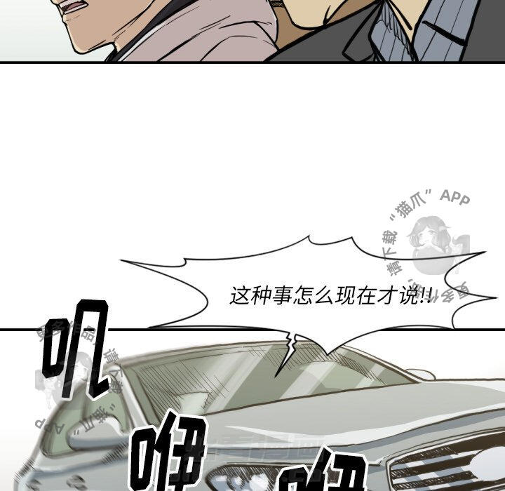 第53话 5363