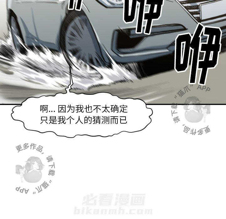 第53话 5364