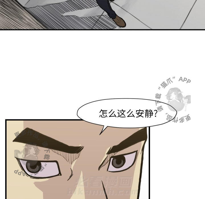 第53话 5367