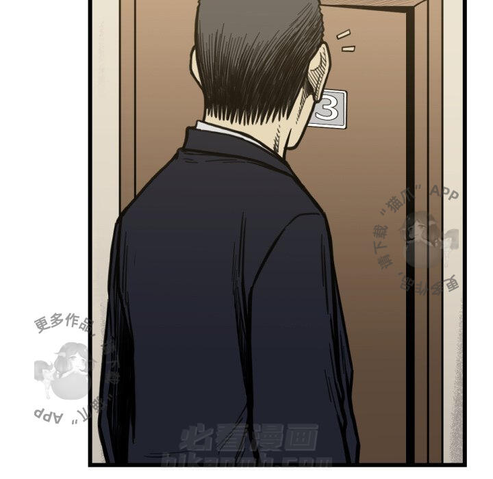 第53话 5369