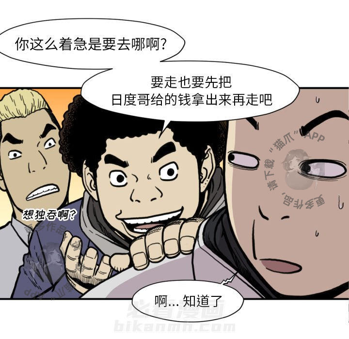 第53话 537