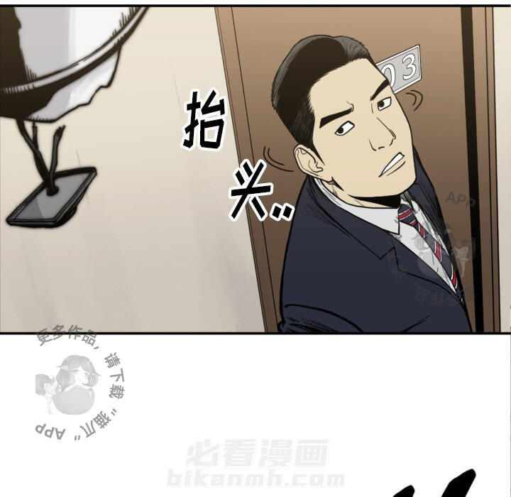 第53话 5371