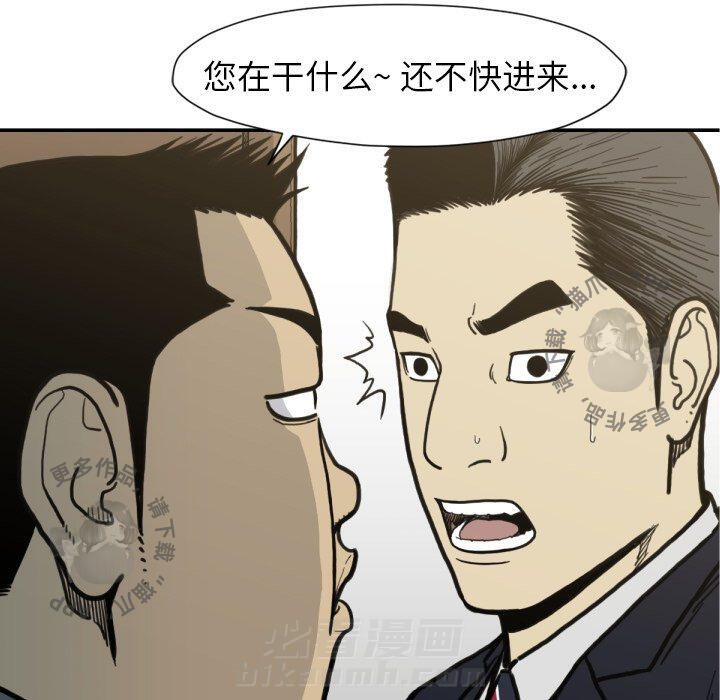 第53话 5376