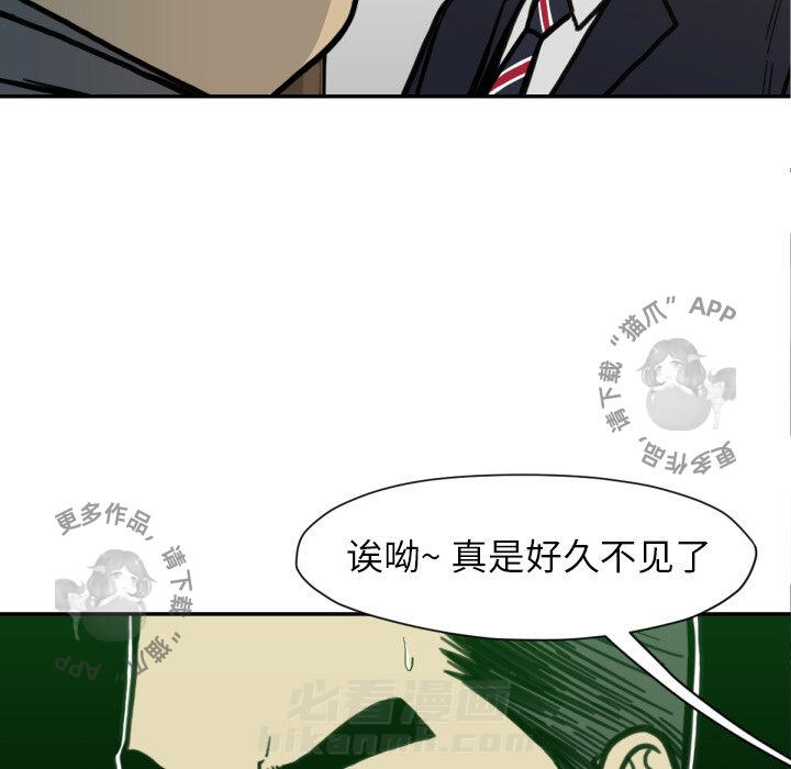 第53话 5377