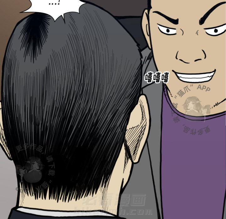 第53话 5380