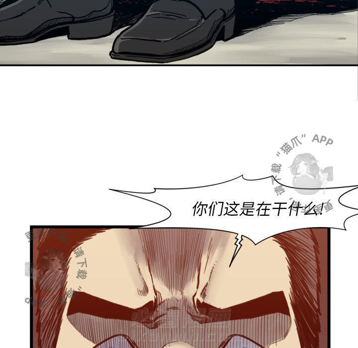 第53话 5382