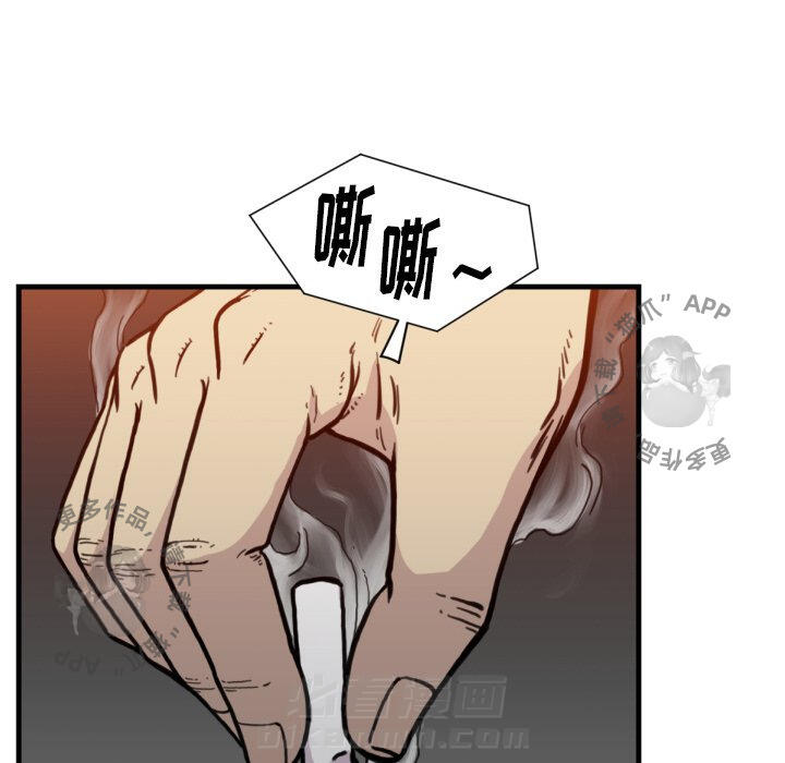 第53话 5384