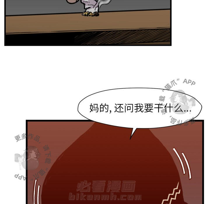 第53话 5385