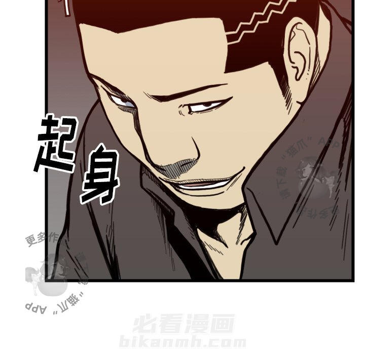 第53话 5386