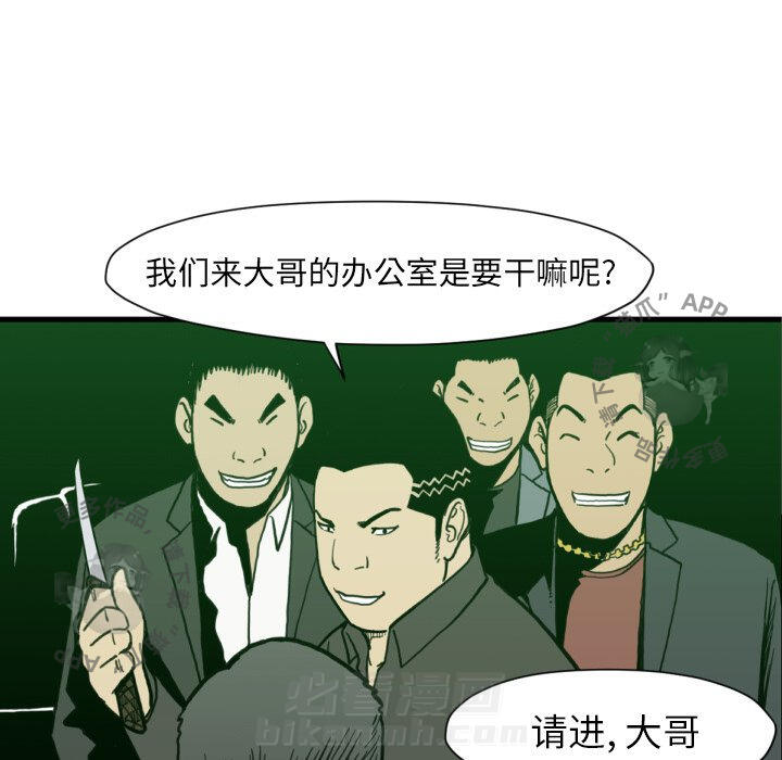 第53话 5387