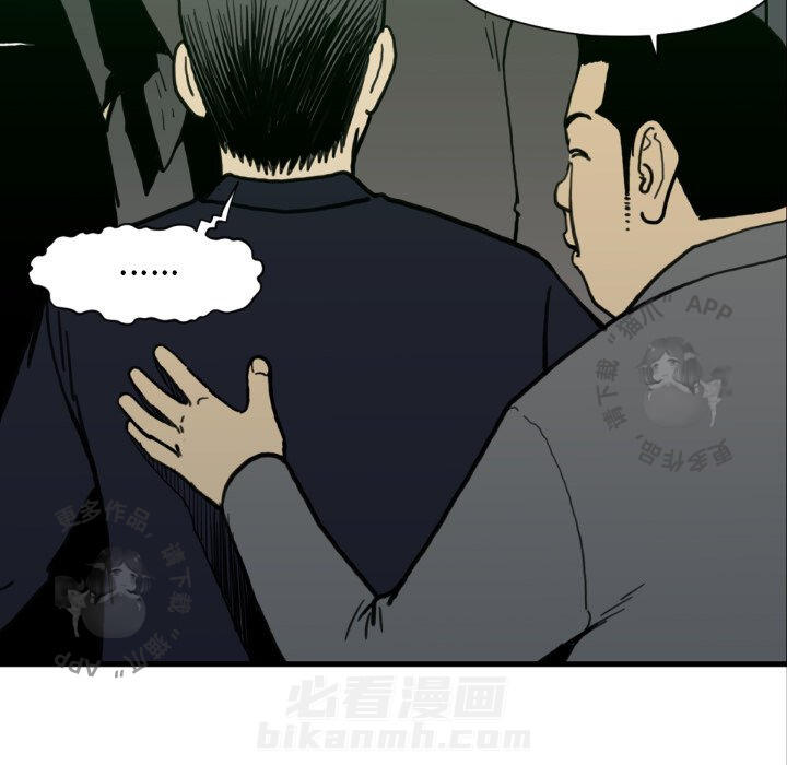 第53话 5388