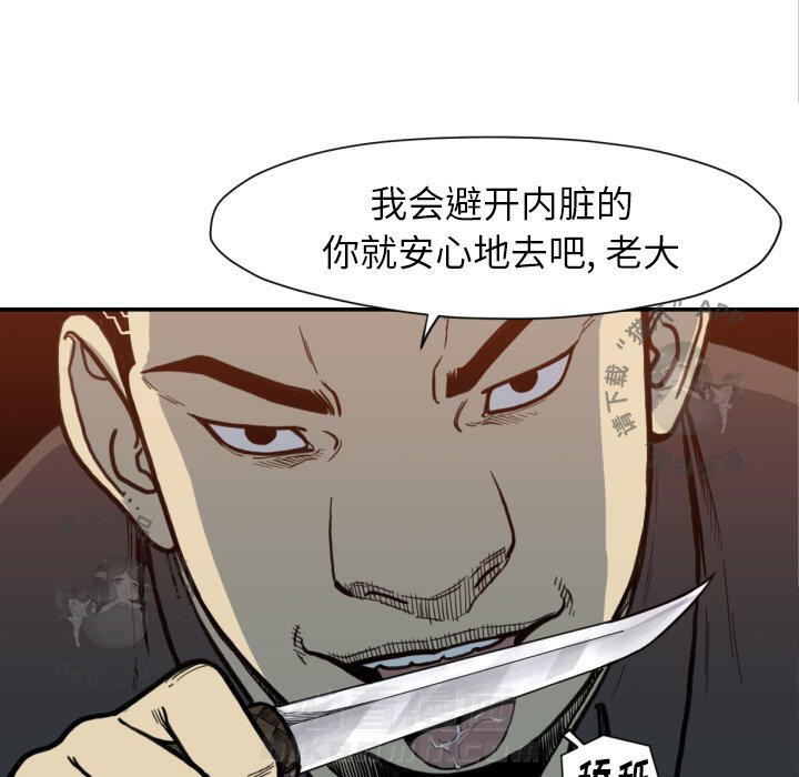 第53话 5389