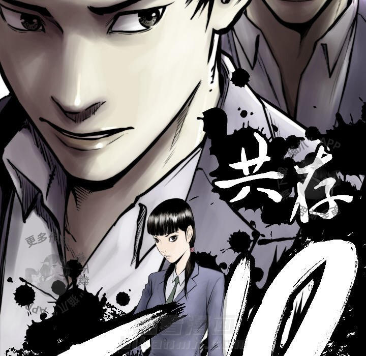 第53话 539
