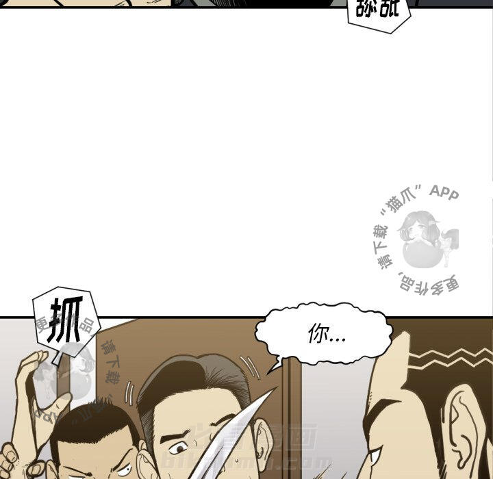 第53话 5390