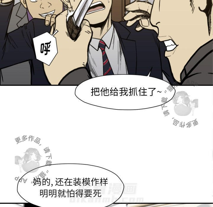 第53话 5391