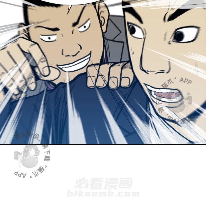 第53话 5392
