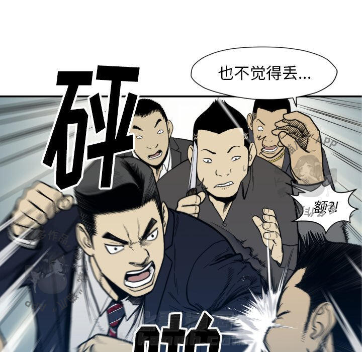 第53话 5393