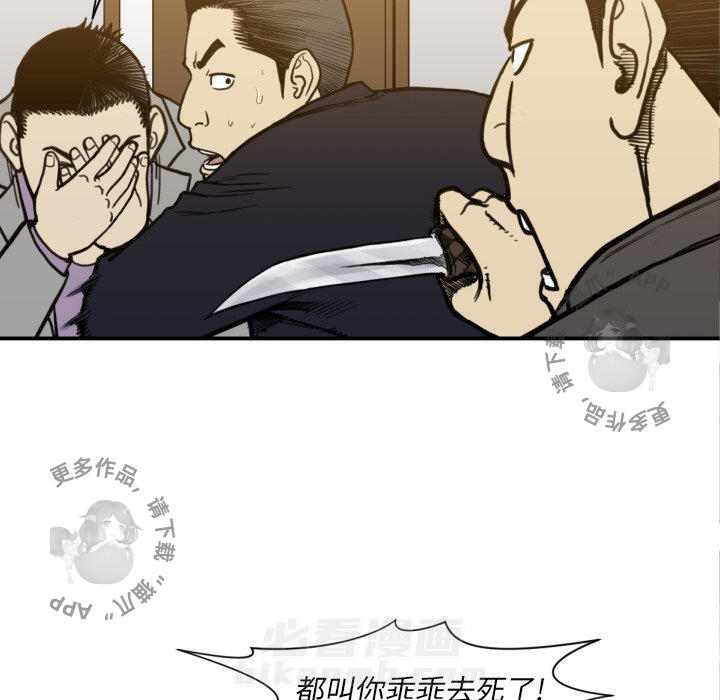 第53话 5395