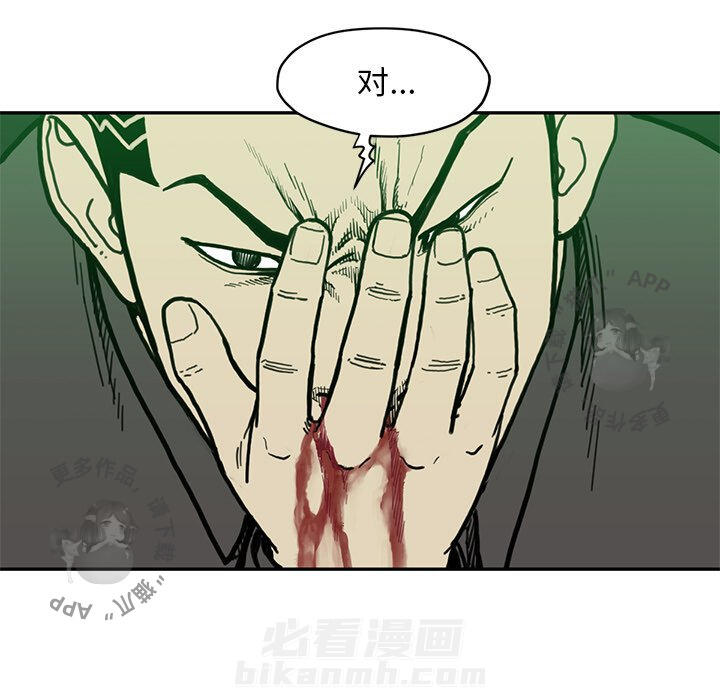 第54话 5410