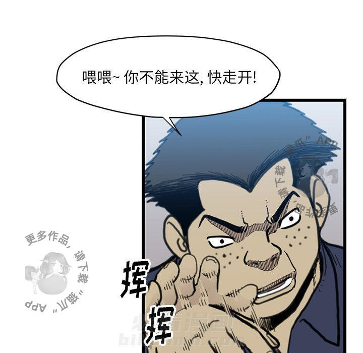 第54话 54101