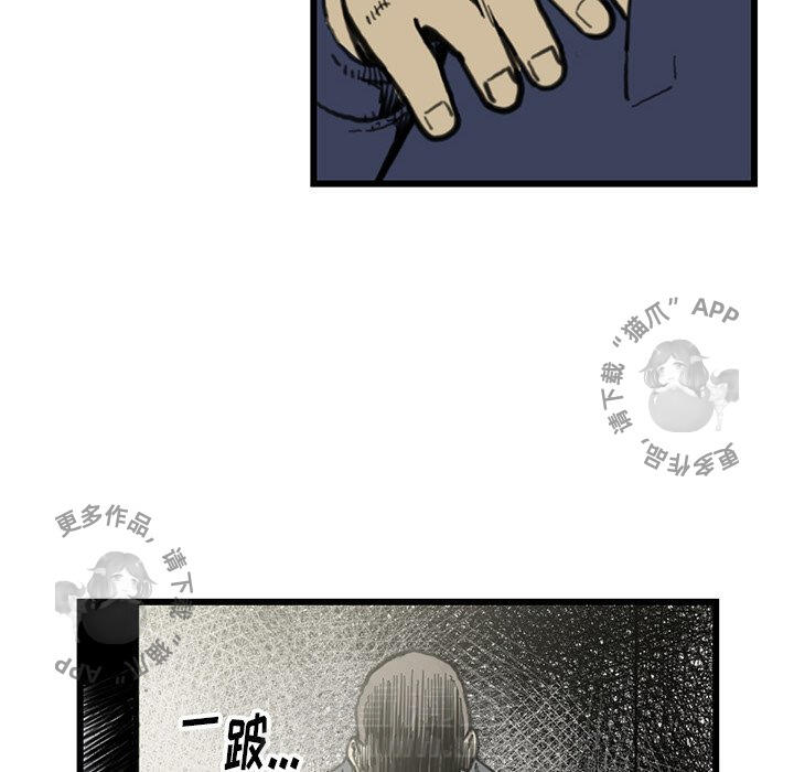 第54话 54102