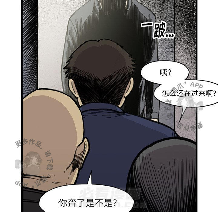 第54话 54103