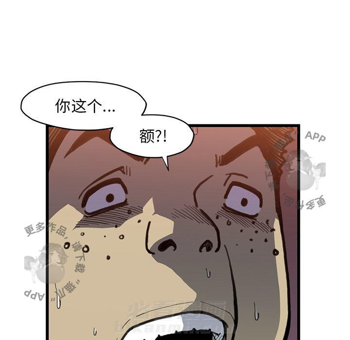 第54话 54106