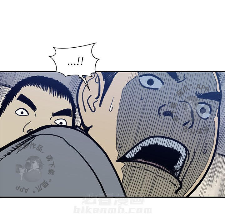 第54话 5411