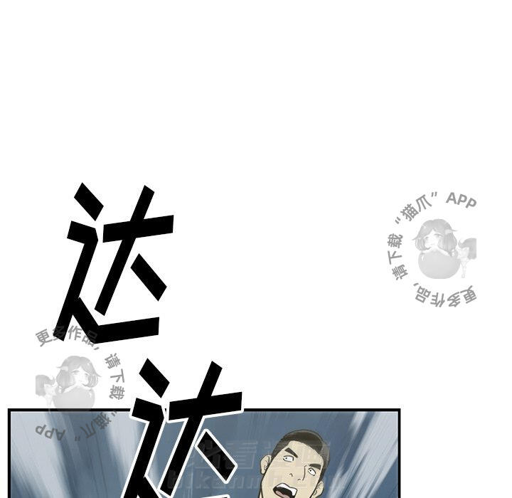 第54话 5412