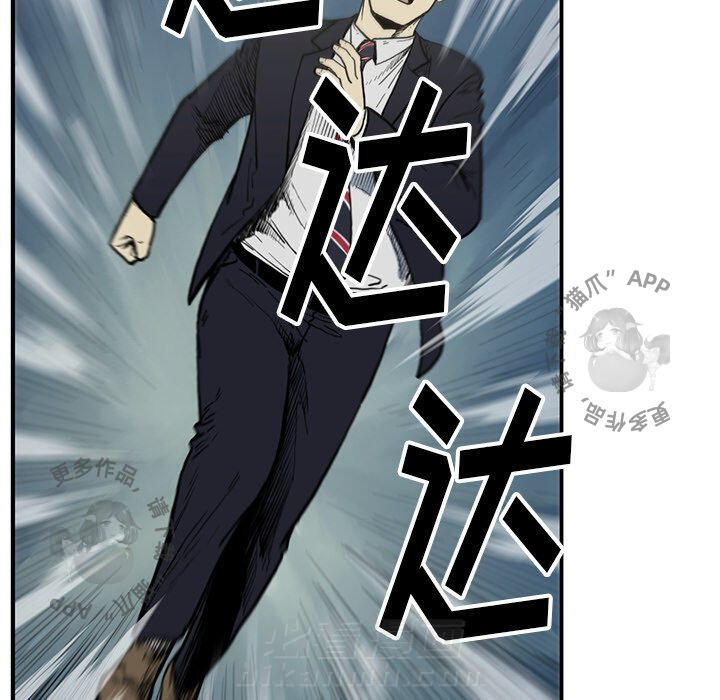 第54话 5413