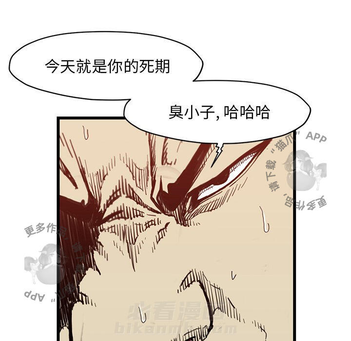 第54话 5415