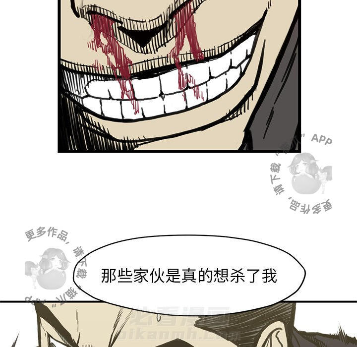 第54话 5416