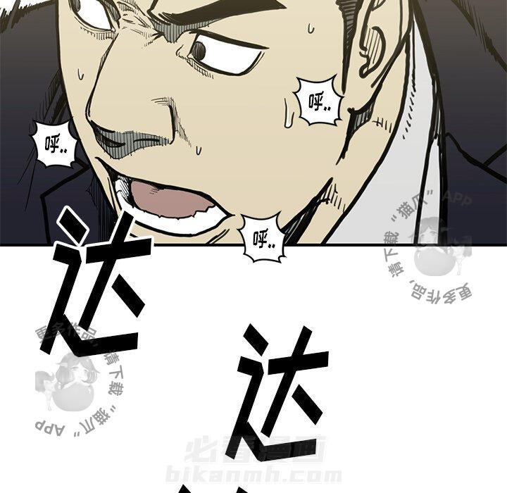 第54话 5417