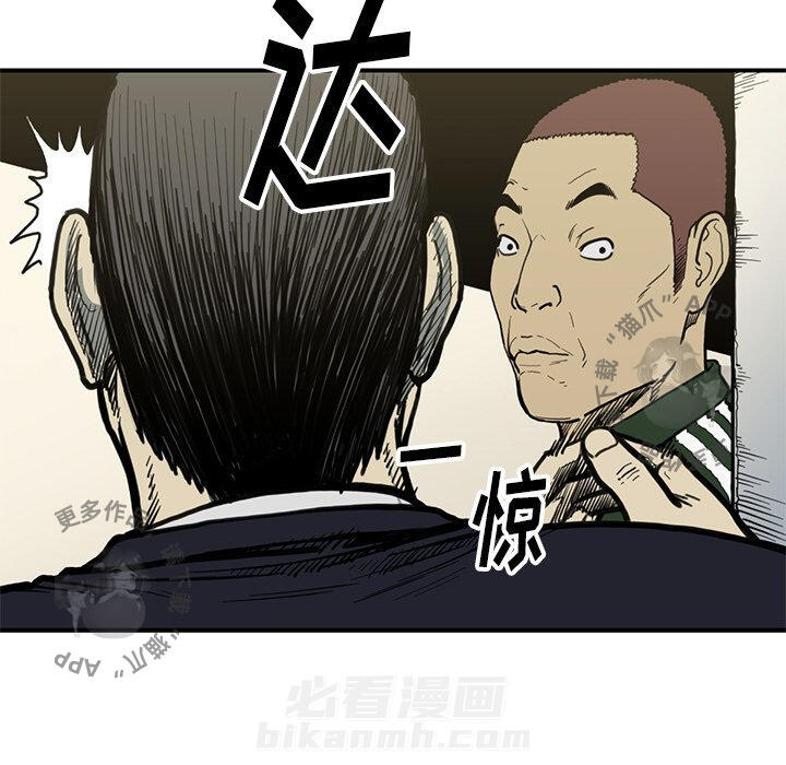 第54话 5418